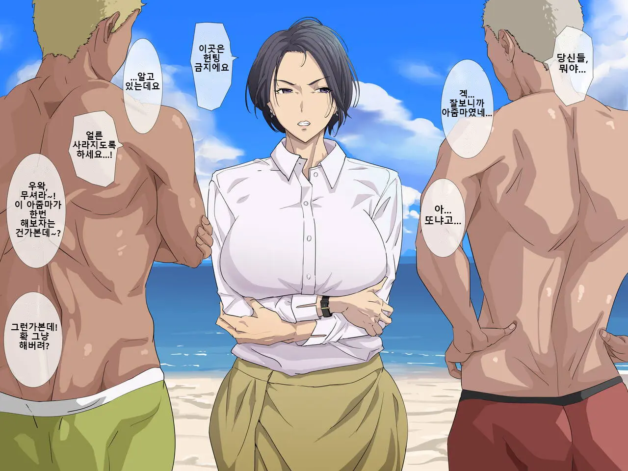 Nanpa Ni Shippai. Shikatanaku Oba-San O Hotel Ni Tsurekomi | 헌팅 실패. - 어쩔 수 없이 아줌마를 호텔에 데려가다 -